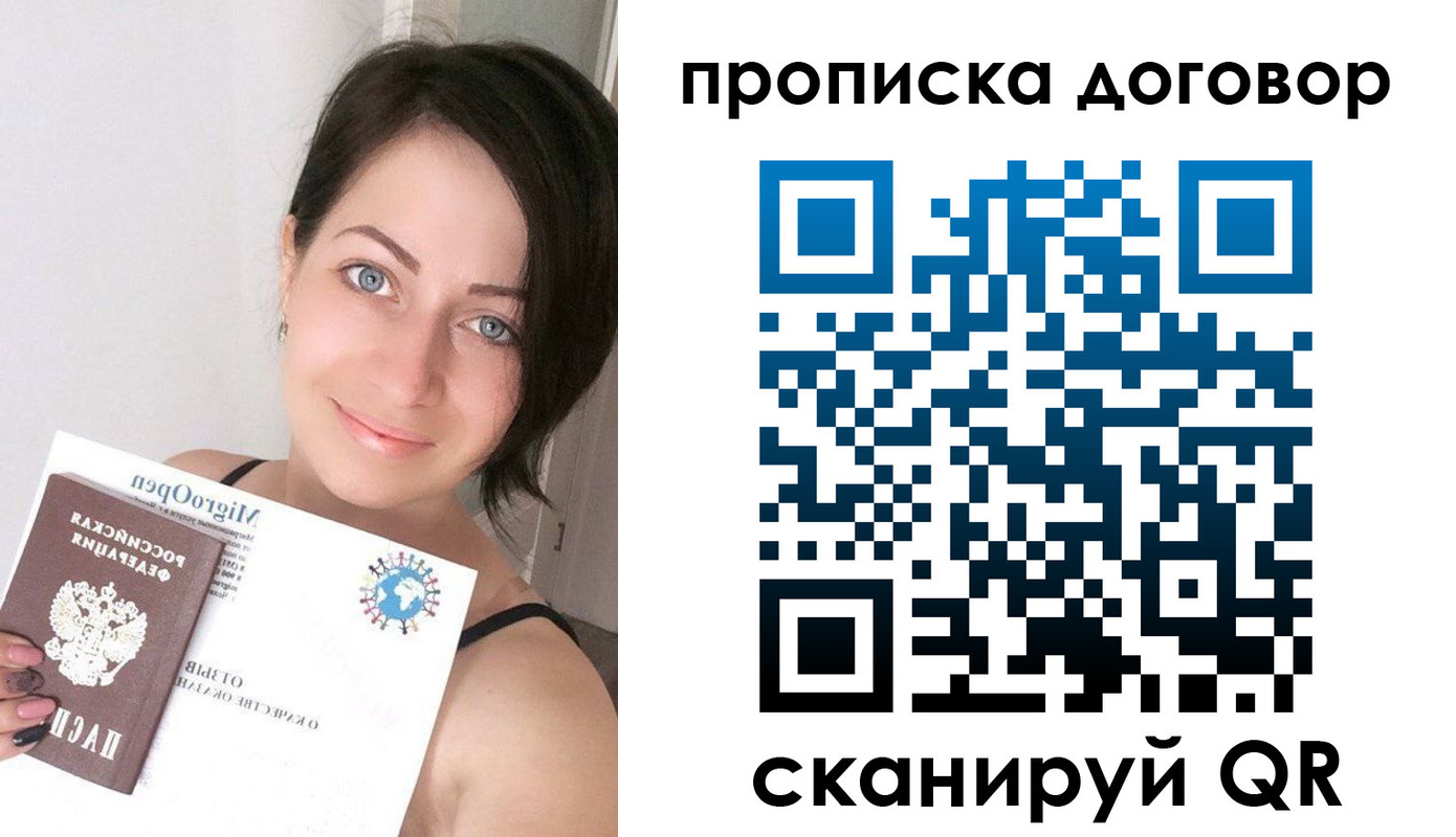 временная регистрация адрес в Вихоревке