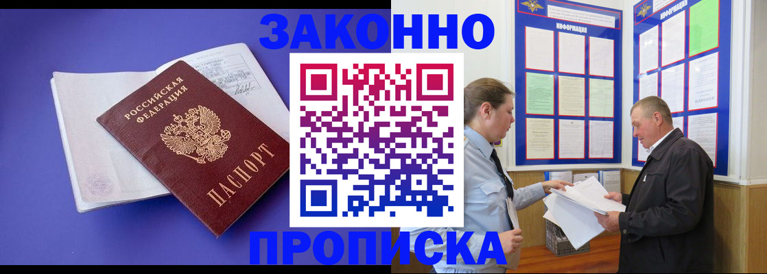 форма 3 в Вихоревке
