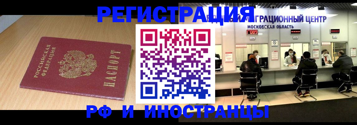 регистрация для дет. сада в Вихоревке