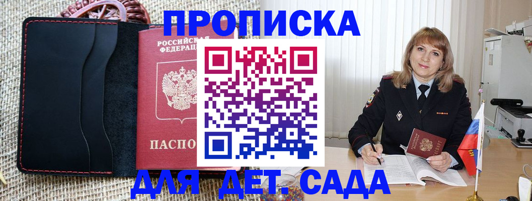 временная регистрация гарантия в Вихоревке
