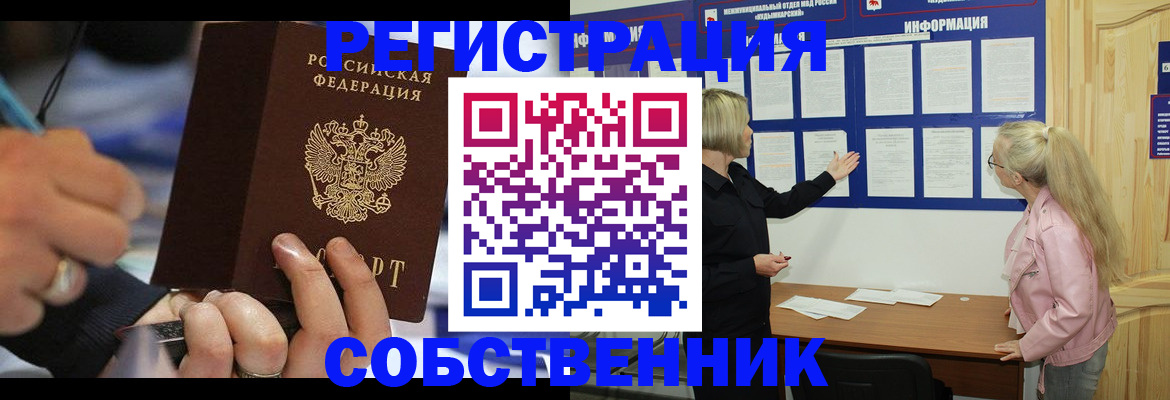 пропишу в квартире в Вихоревке